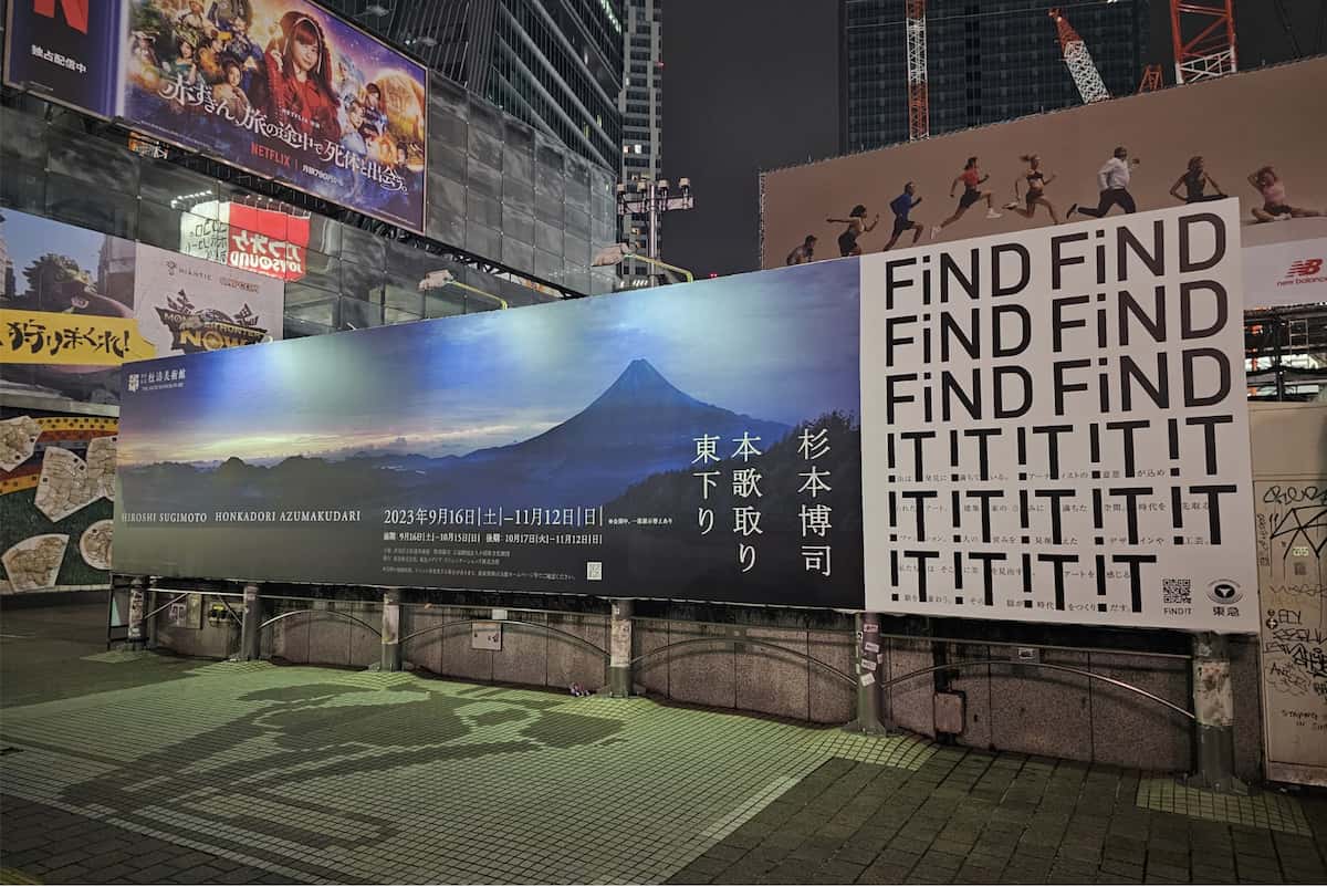 渋谷駅ハチ公広場を活用したアートプロモーション｜杉本博司展